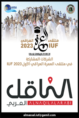 شركة مشاركة